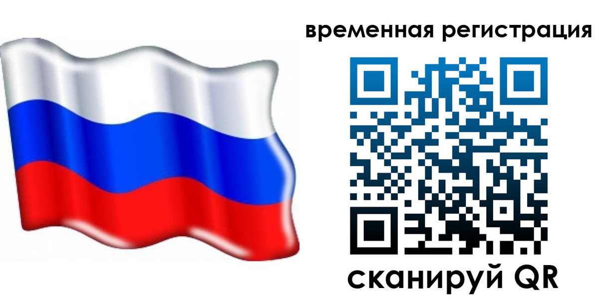 найти адрес прописки в Ярославской области