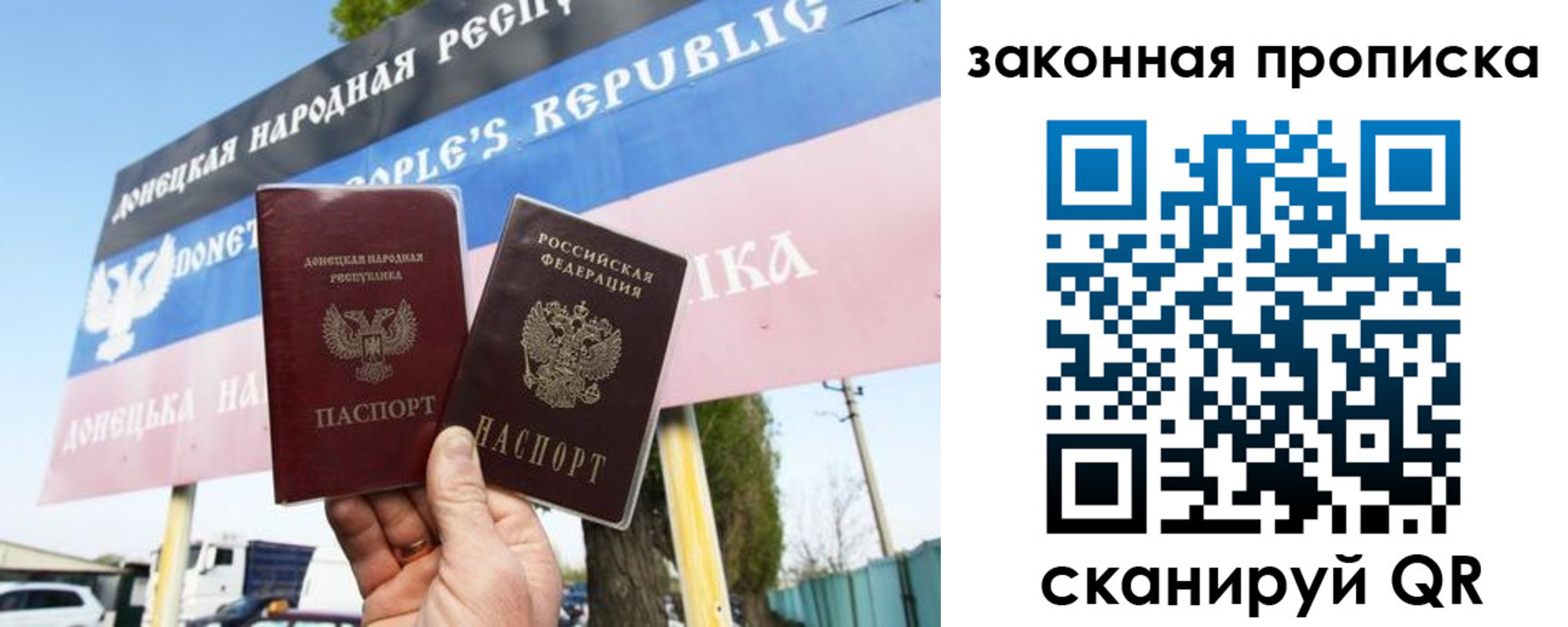 временная регистрация в Ярославской области