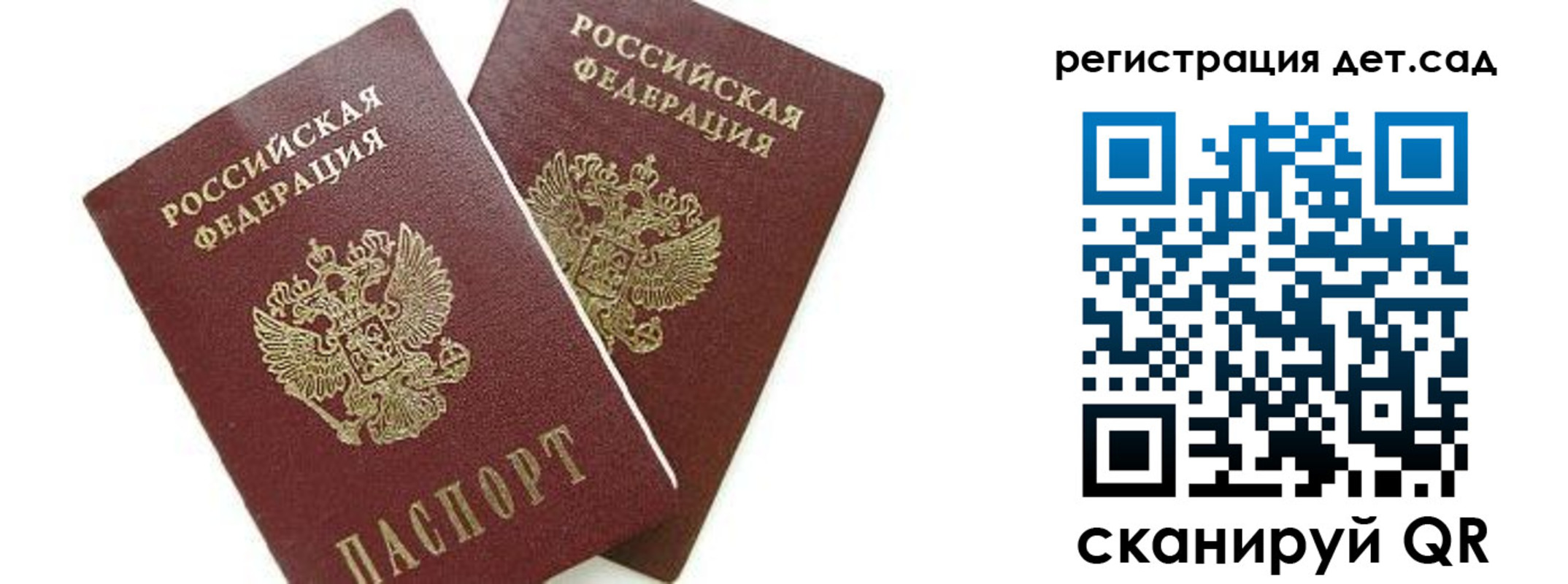 форма 3 в Ярославской области