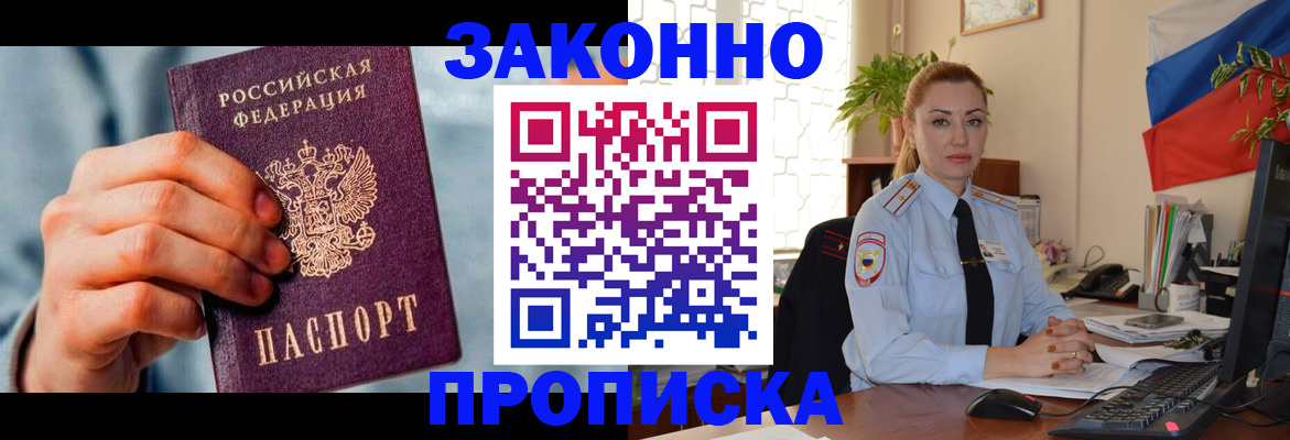 регистрация в Ярославской области